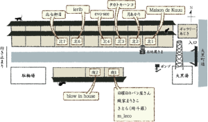 あじき路地