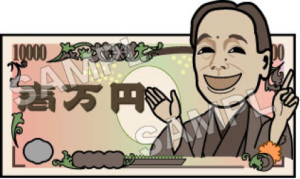 お金のイラスト
